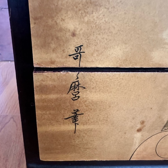 Japanese Antique Medicine Storage Box - Picture 11 of 11